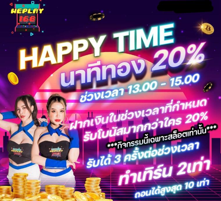เล่นเกมสล็อตออนไลน์กับ PGฟรี พร้อมโบนัสสุดคุ้ม 2024
