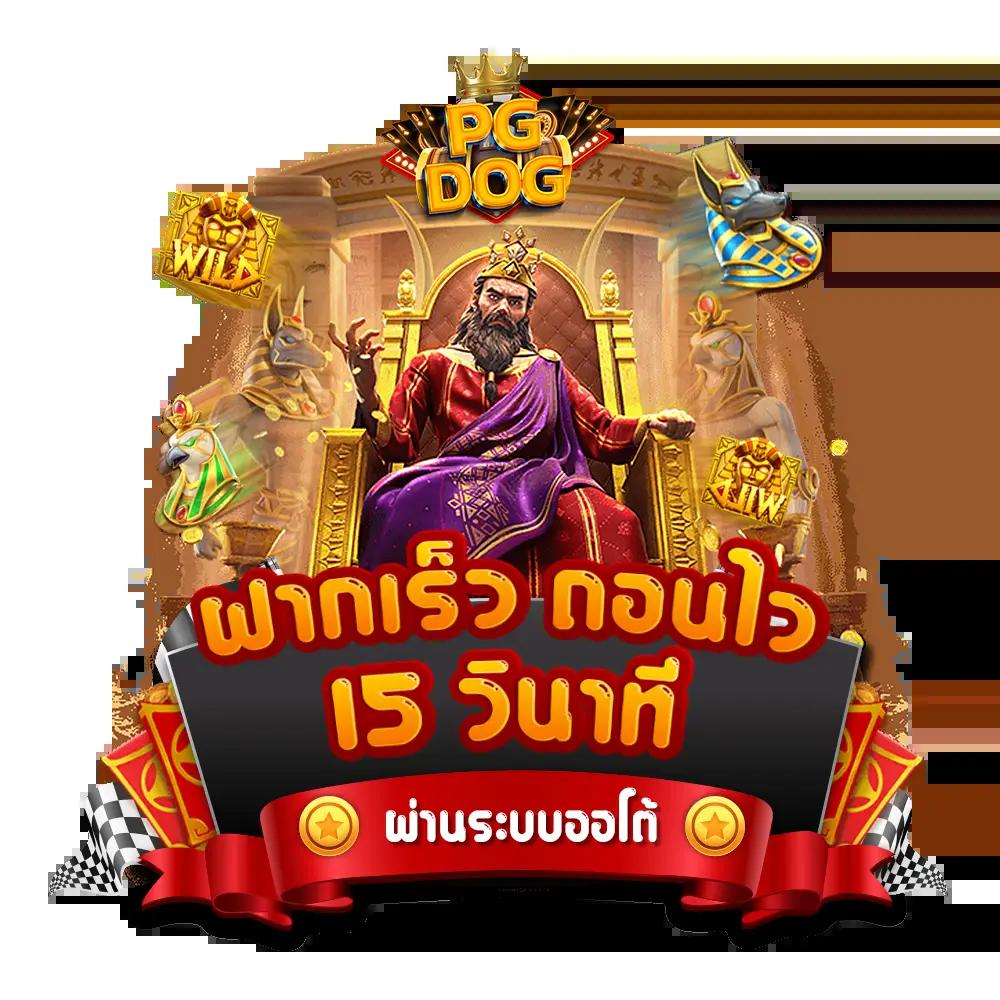 เล่นเกมสล็อตออนไลน์กับ Winbet Slot รับโบนัสสุดคุ้มทุกเวลา
