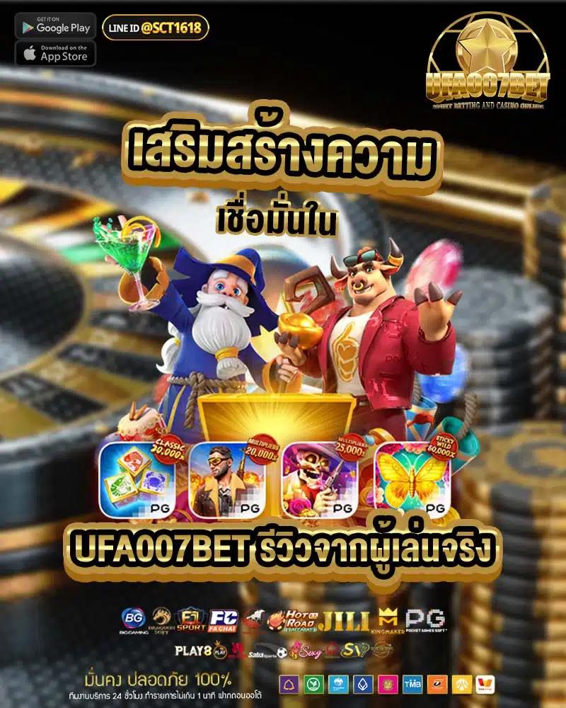 เว็บ 1688 สล็อต รวมเกมสล็อตใหม่ล่าสุด ระบบดีที่สุดในไทย