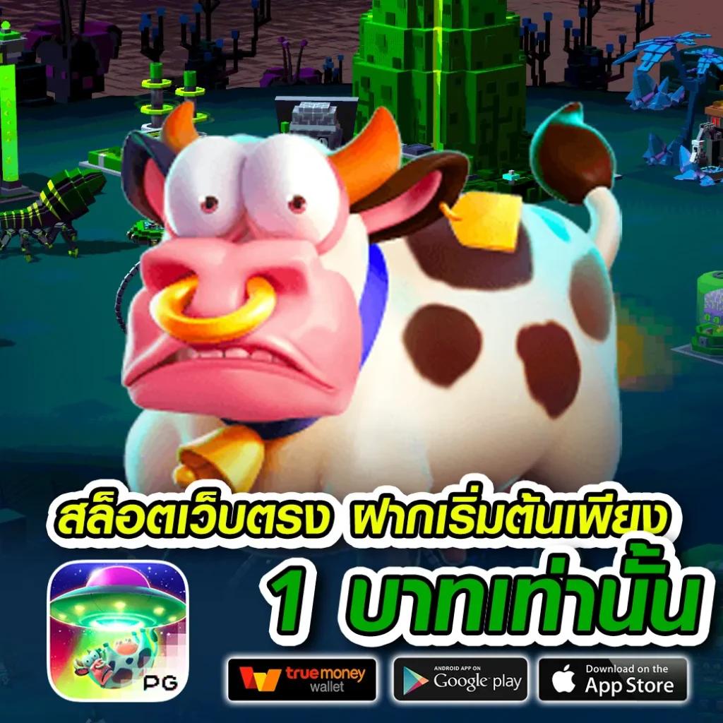 เว็บ ruay แหล่งเดิมพันสุดฮิต ด้วยเกมสล็อตและหวยแน่นๆ แอปเดียวครบ