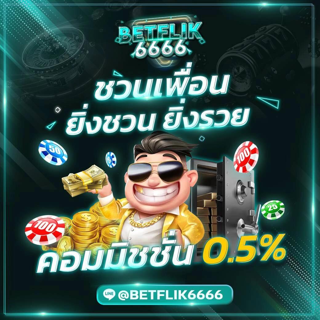 เว็บ ปั่นสล็อตฟรี เดิมพันง่าย รับเครดิตฟรีทุกวัน | รวมเกมสล็อตแตกง่าย