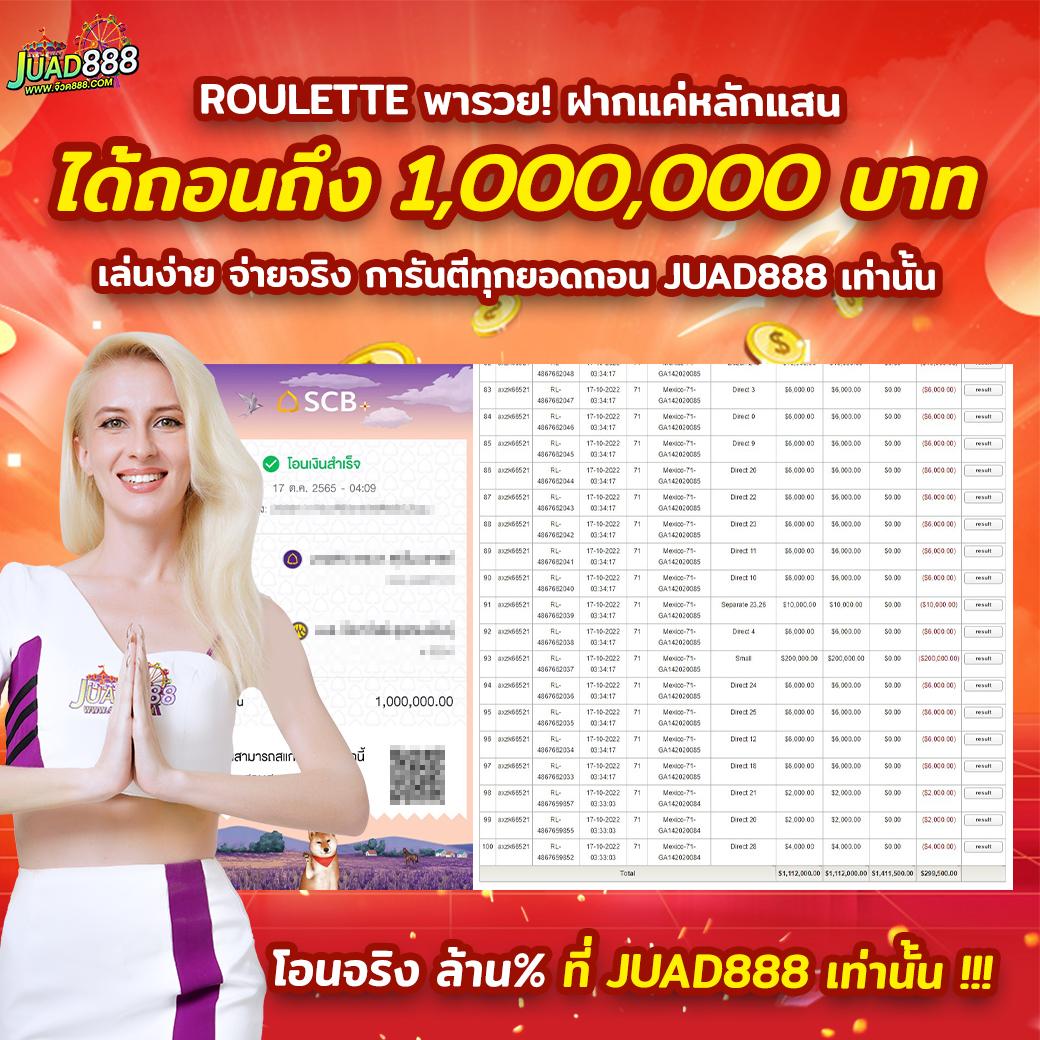 เว็บ พนัน ออนไลน์ สล็อต เว็บ ตรง บริการครบ เล่นง่าย จ่ายจริง