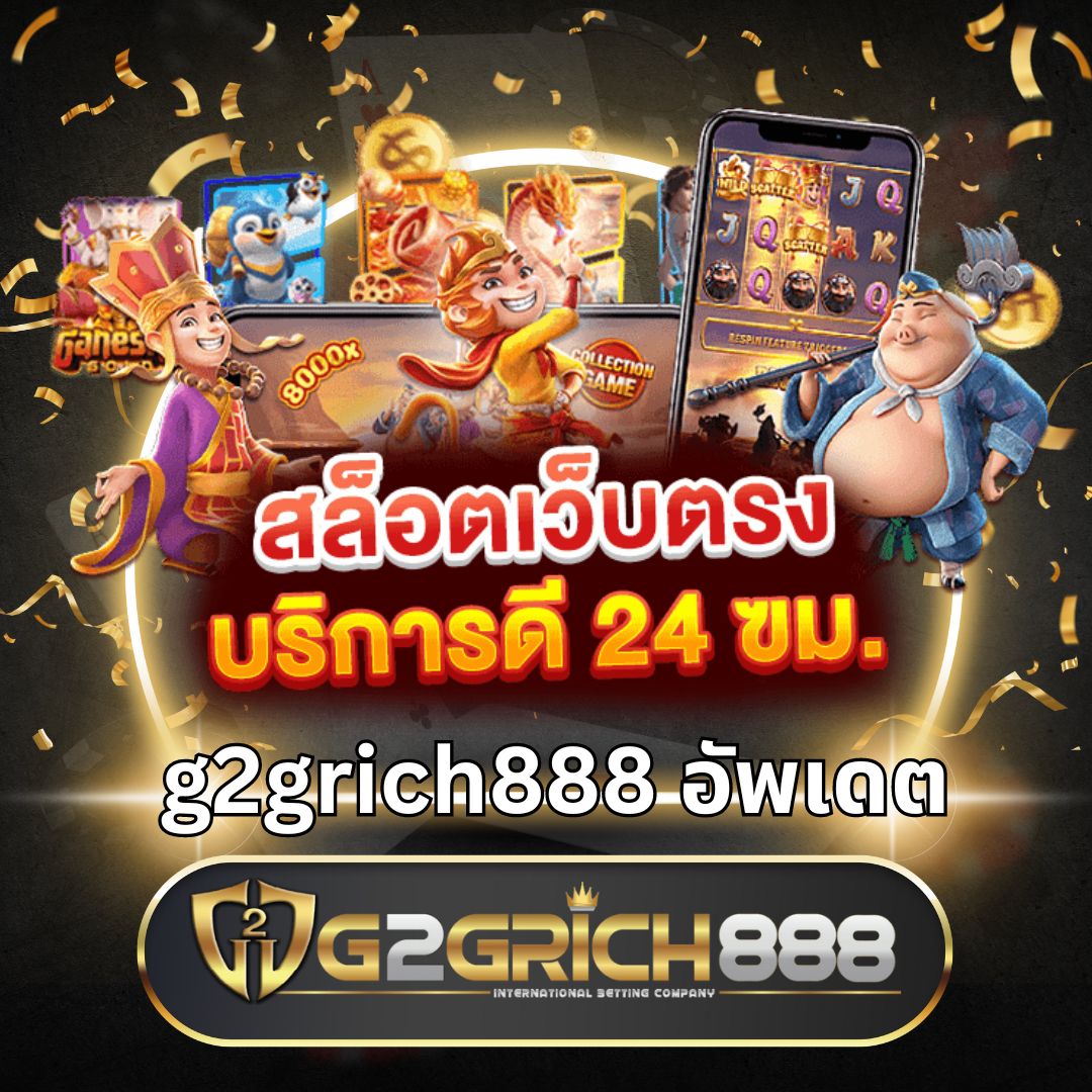 เว็บ สล็อต 777 เว็บตรงสล็อตแตกง่าย ฝาก-ถอนออโต้ 24 ชม