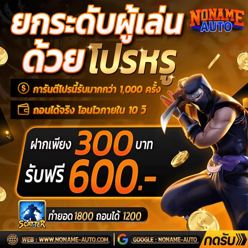 เว็บ สล็อต ตรง ไม่ ผ่าน เอเย่นต์ เล่นง่าย จ่ายจริง ปลอดภัย 100%