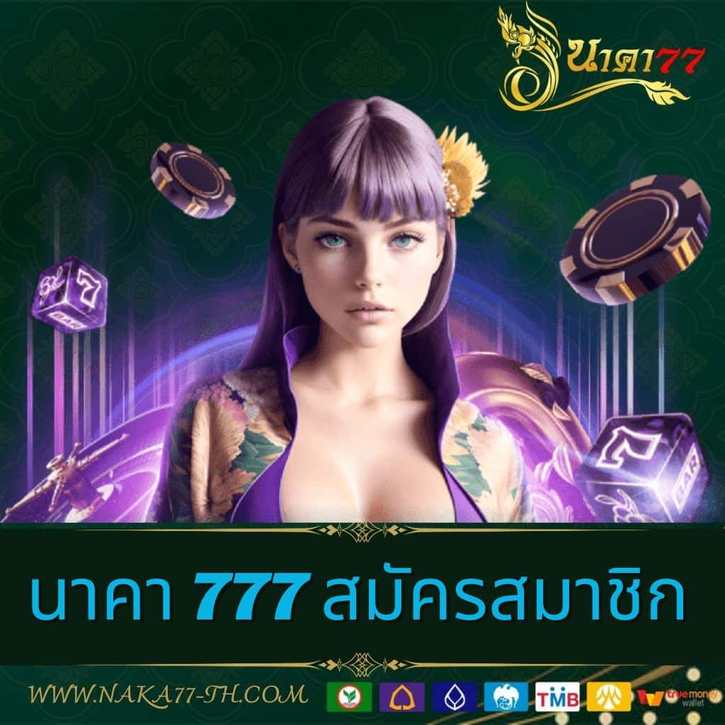 เว็บ สล็อต แตก ดี คาสิโนออนไลน์ บริการคุณภาพ พร้อมโปรโมชั่นสุดคุ้ม