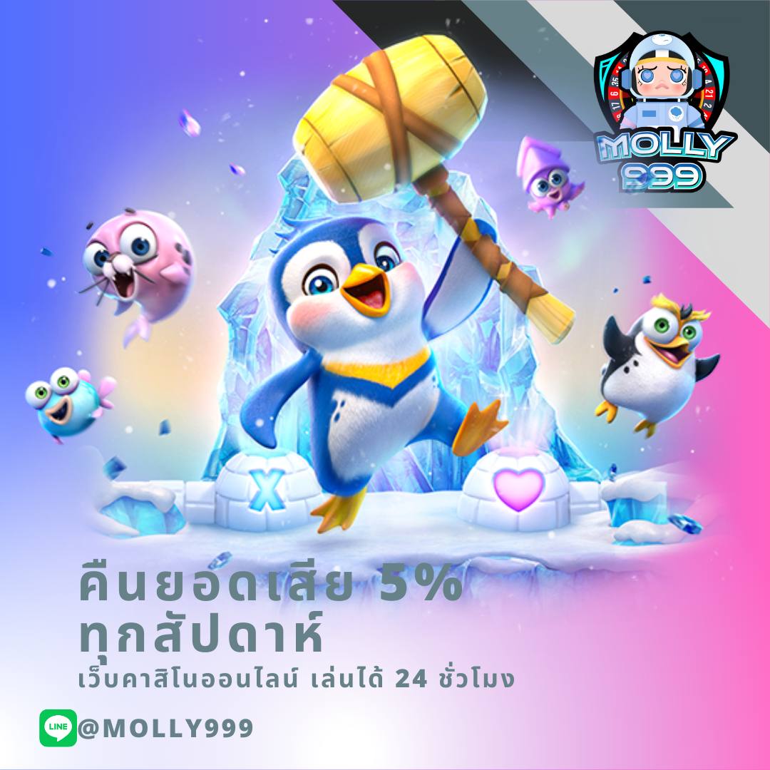 เว็บ เกม สล็อต ศูนย์รวมเกมสล็อตออนไลน์ระดับแนวหน้าของไทย 2024