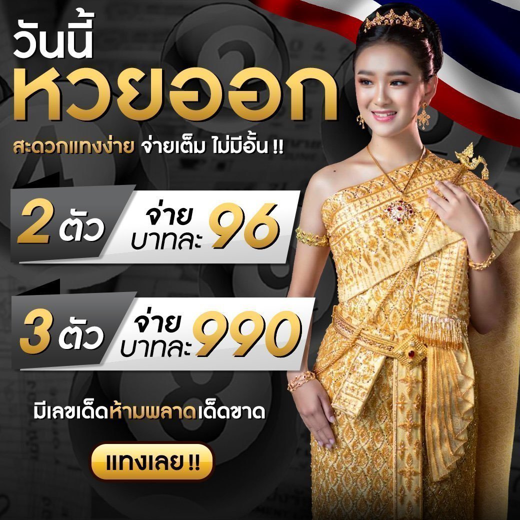 เว็บ เศรษฐีเบท คาสิโนออนไลน์ครบวงจร มาตรฐานระดับประเทศ