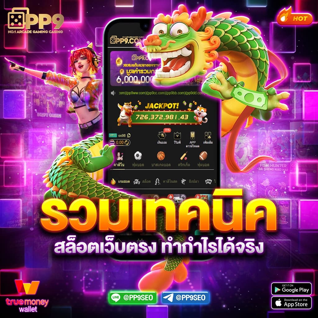 เว็บ ไทเกอร์ คาสิโนอันดับหนึ่ง เปิดบริการทันสมัยพร้อมเกมครบถ้วน