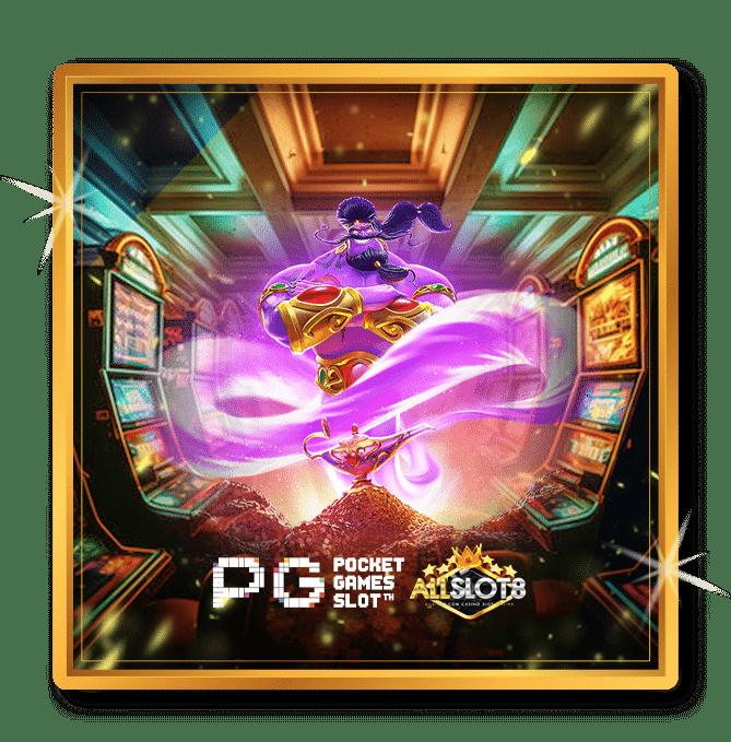 เว็บhihuay คาสิโนออนไลน์ยอดนิยม สมัครง่าย สมัครไว 2024