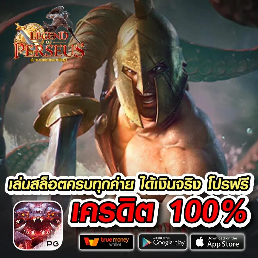 เว็บufabet เล่นง่าย จ่ายจริง แจกเครดิตฟรี รับโบนัสทันที