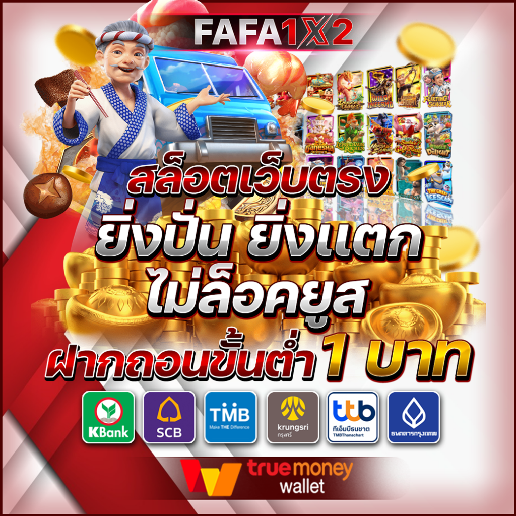 เว็บคาสิโน xoth รวมเกมดัง บริการรองรับทุกการเดิมพัน เพิ่มความสนุกเต็มอิ่ม