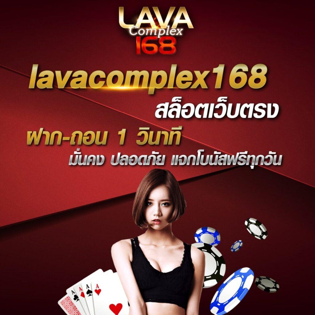 เว็บคาสิโน บอลสดt สมัครง่าย ระบบทันสมัย เล่นได้ทุกเกมในไทย