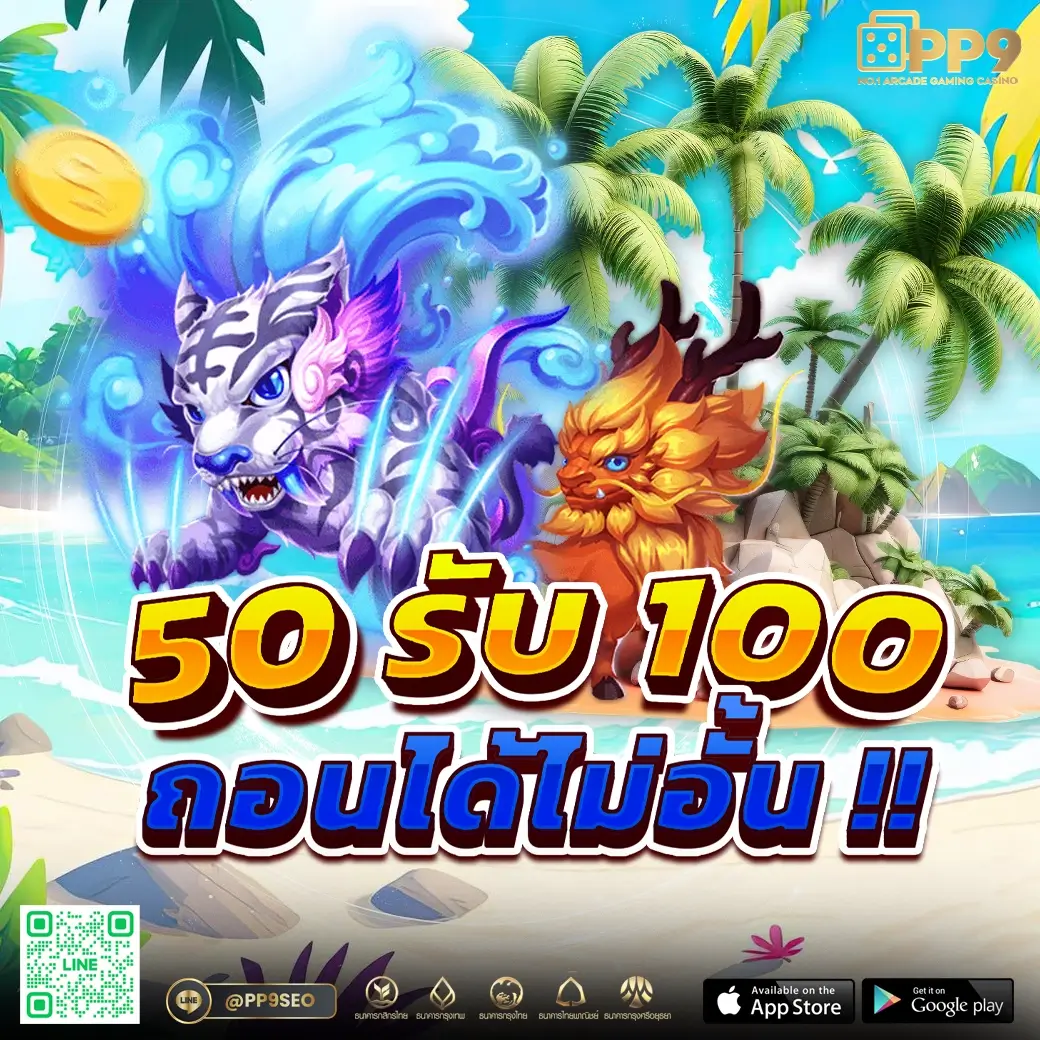 เว็บบาคาร่า66 เกมสุดฮิต เล่นง่าย จ่ายจริง มั่นใจปลอดภัย