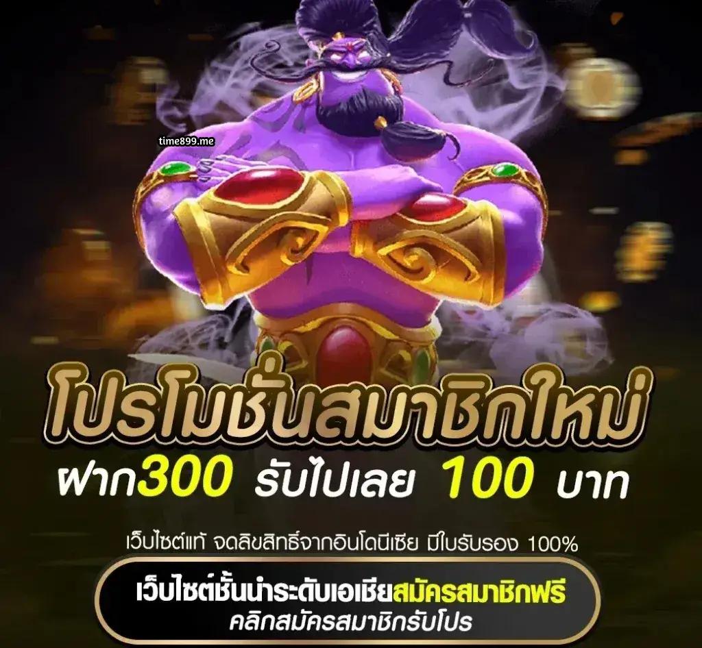เว็บบ้านผลบอล วิเคราะห์บอลแม่นที่สุด อัปเดตผลบอลสดฟรี