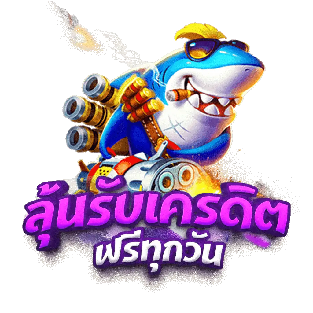 เว็บปั่นสล็อต รวมเกมสล็อตสุดฮิต อัปเดตใหม่ล่าสุด ช่องทางสร้างรายได้