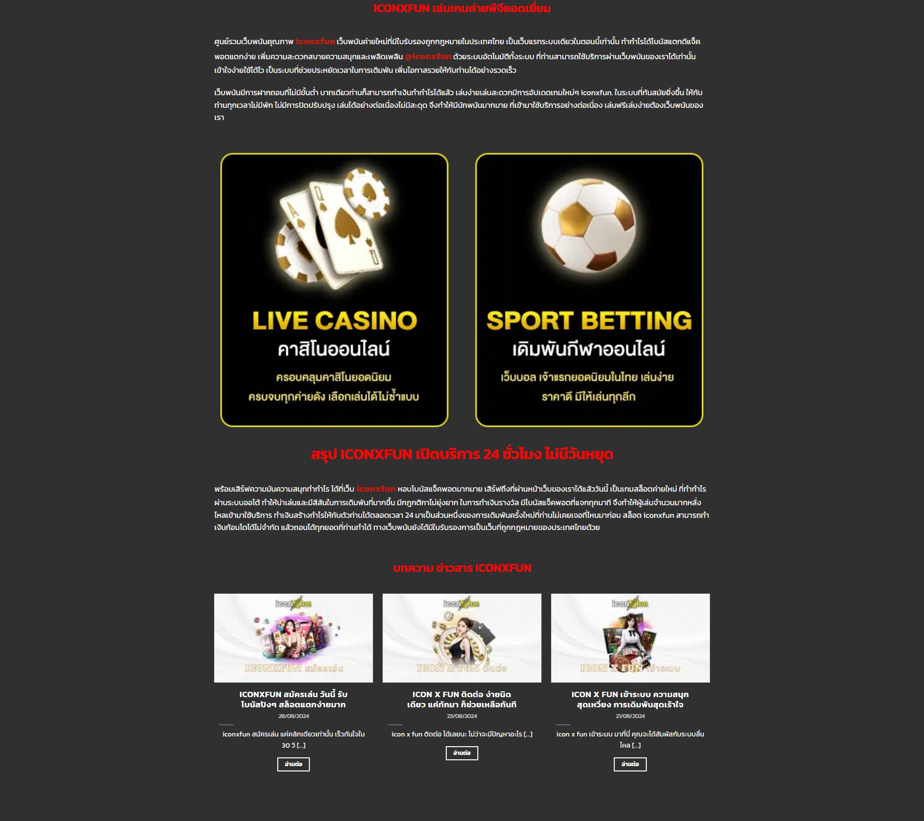 เว็บพนัน77 คาสิโนครบวงจร สล็อตออนไลน์อันดับ 1 มาตรฐานสูงสุด