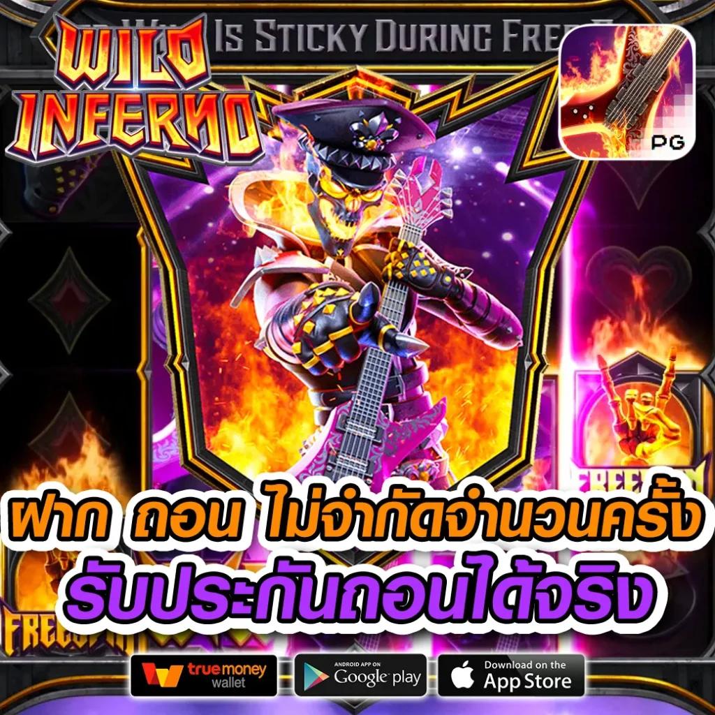 เว็บพนันออนไลน์ เว็บตรงไม่ผ่านเอเย่นต์ พร้อมโบนัสแตกง่าย