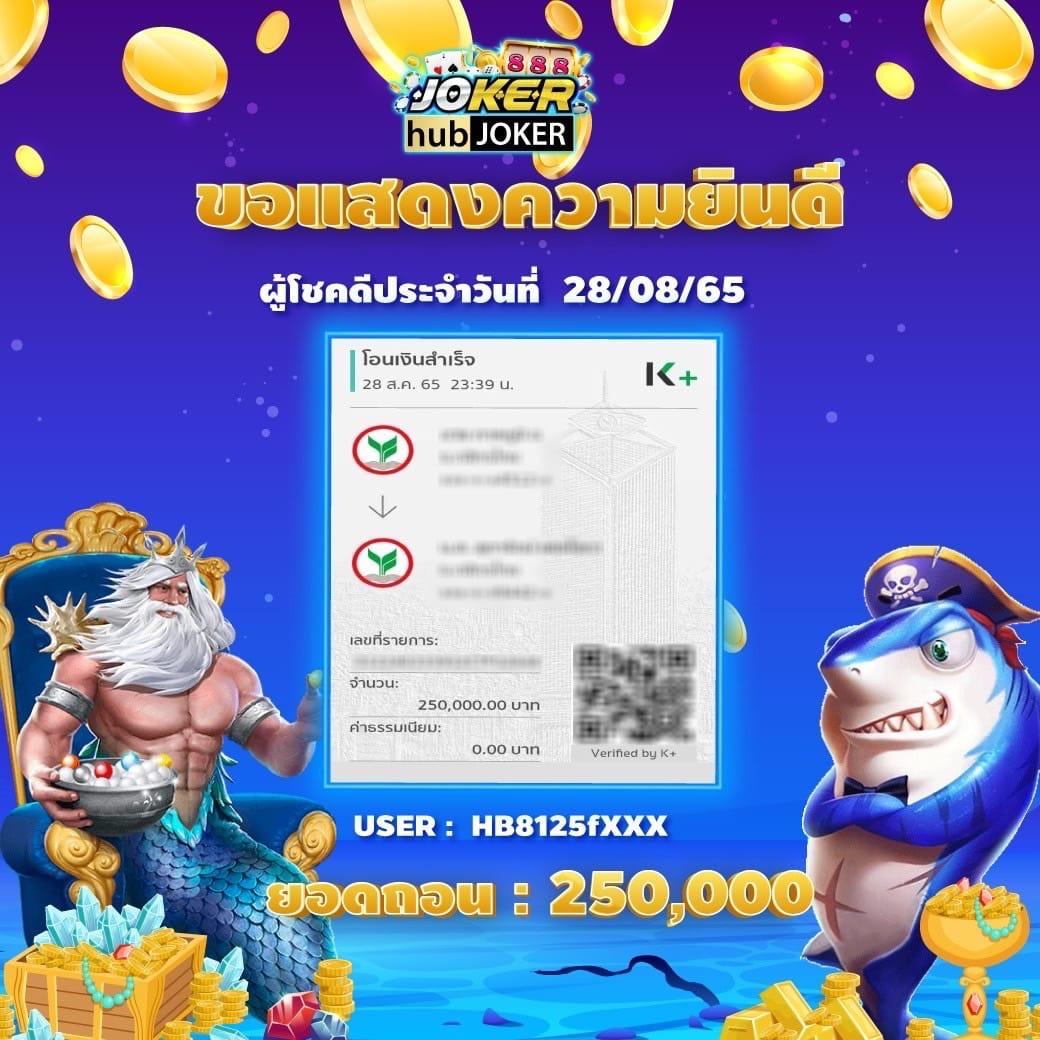 เว็บพนันออนไลน์อันดับ1 รวมเกมคาสิโนทันสมัย พร้อมโปรโมชั่นสุดคุ้ม