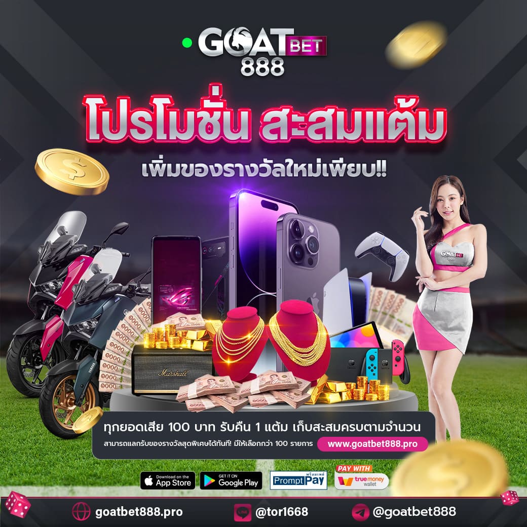 เว็บสล็อต 168 ฝากถอน true wallet ระบบทันสมัย สะดวกไม่มีขั้นต่ำ