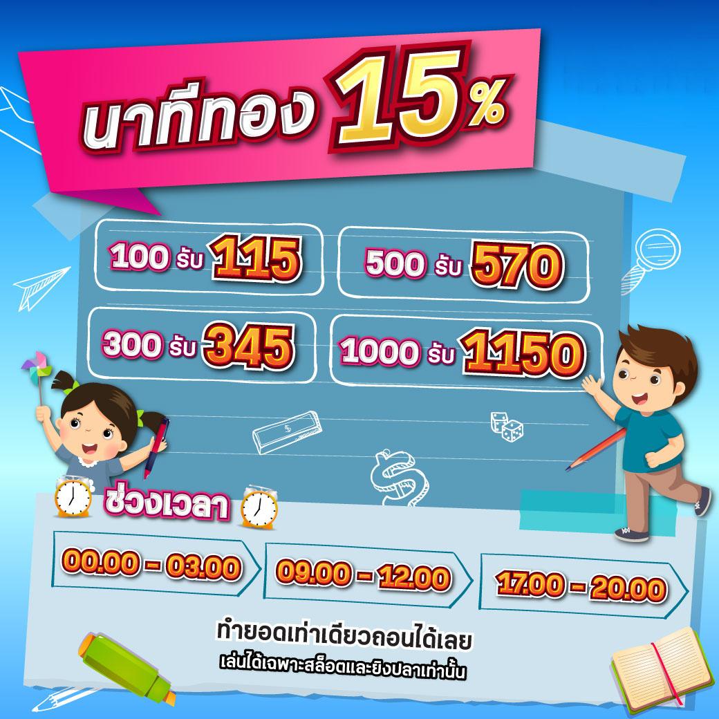 เว็บสล็อต 777 เว็บตรงสล็อตแตกง่าย โบนัสสุดคุ้มในประเทศไทย