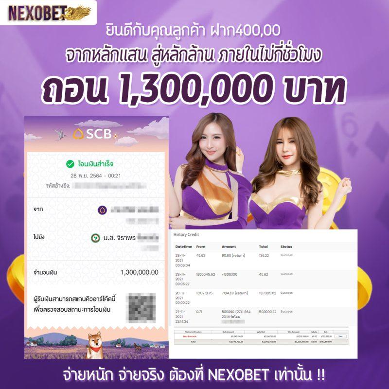 เว็บสล็อตใหม่ล่าสุดเว็บตรง คลอบคลุมทุกเกมสล็อตยอดนิยมในไทย