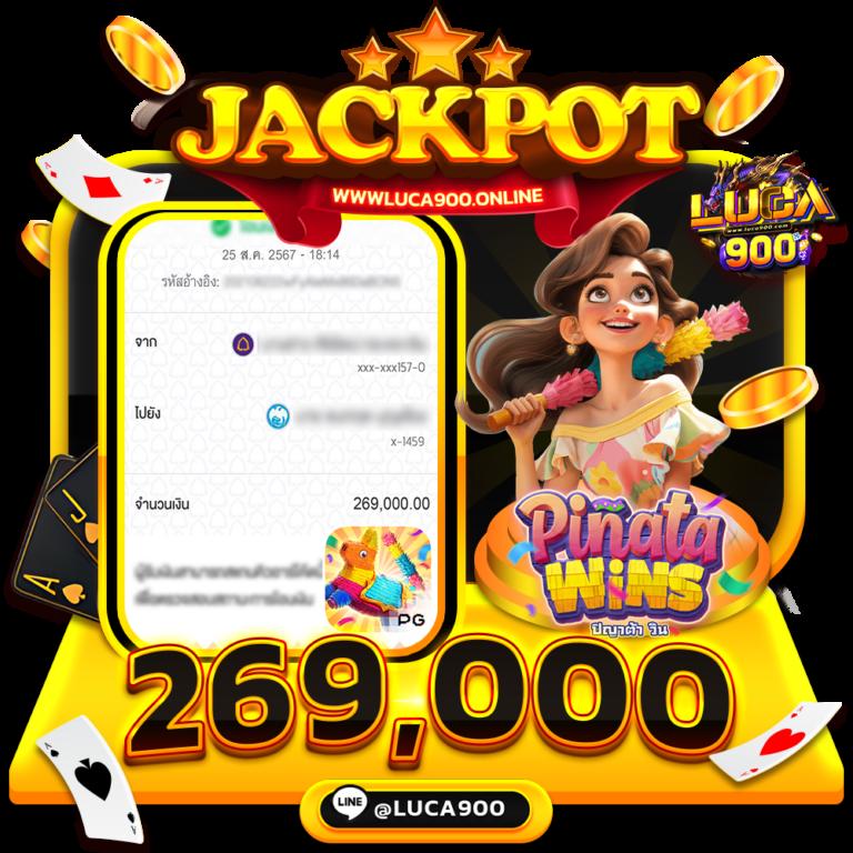 เว็บหวยหมีสีชมพู เดิมพันง่าย ระบบทันสมัย จ่ายเต็มทุกยอด