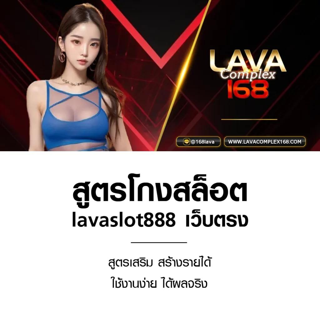 เว็บหวยออนไลน์lottovip สมัครง่าย จ่ายจริง จับเลขแม่นที่สุด