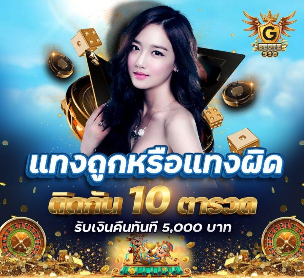 เว็บแทงบอลมั่นใจเดียวกับ บอลสดthscore สมัครวันนี้รับโปรโมชั่นเต็มที่