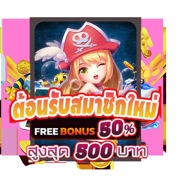 เว็บใหม่ คาสิโนออนไลน์อันดับหนึ่ง เดิมพันง่ายจ่ายจริง สนุกไม่มีสะดุด