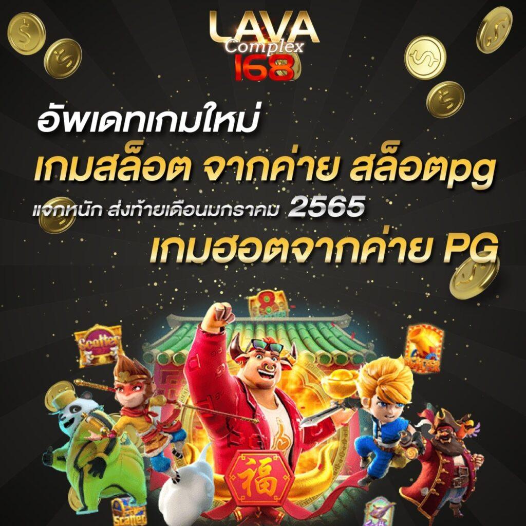 เว็บไทเกอร์ รวมเกมสล็อตและเดิมพันออนไลน์อันดับ 1 รองรับทุกอุปกรณ์