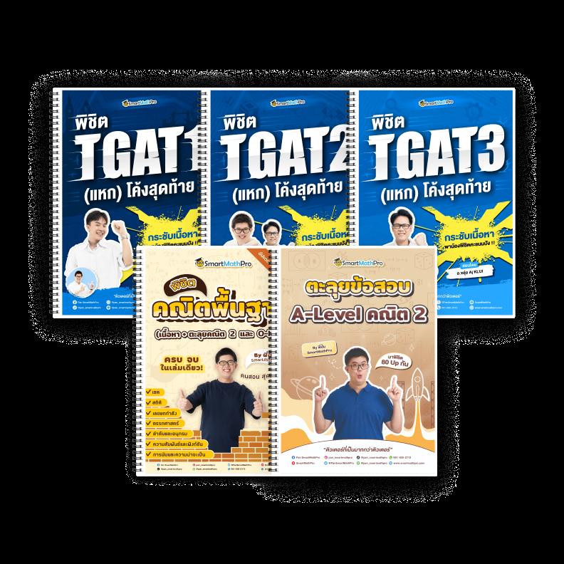 เวฟ บ้านผลบอล พนันออนไลน์ชั้นนำ พร้อมสถิติแม่นยำที่สุด