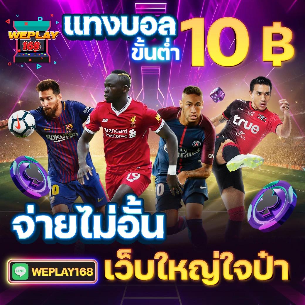 เฮงเฮงเฮง888 คาสิโนออนไลน์อันดับหนึ่ง ที่นิยมในไทย 2024