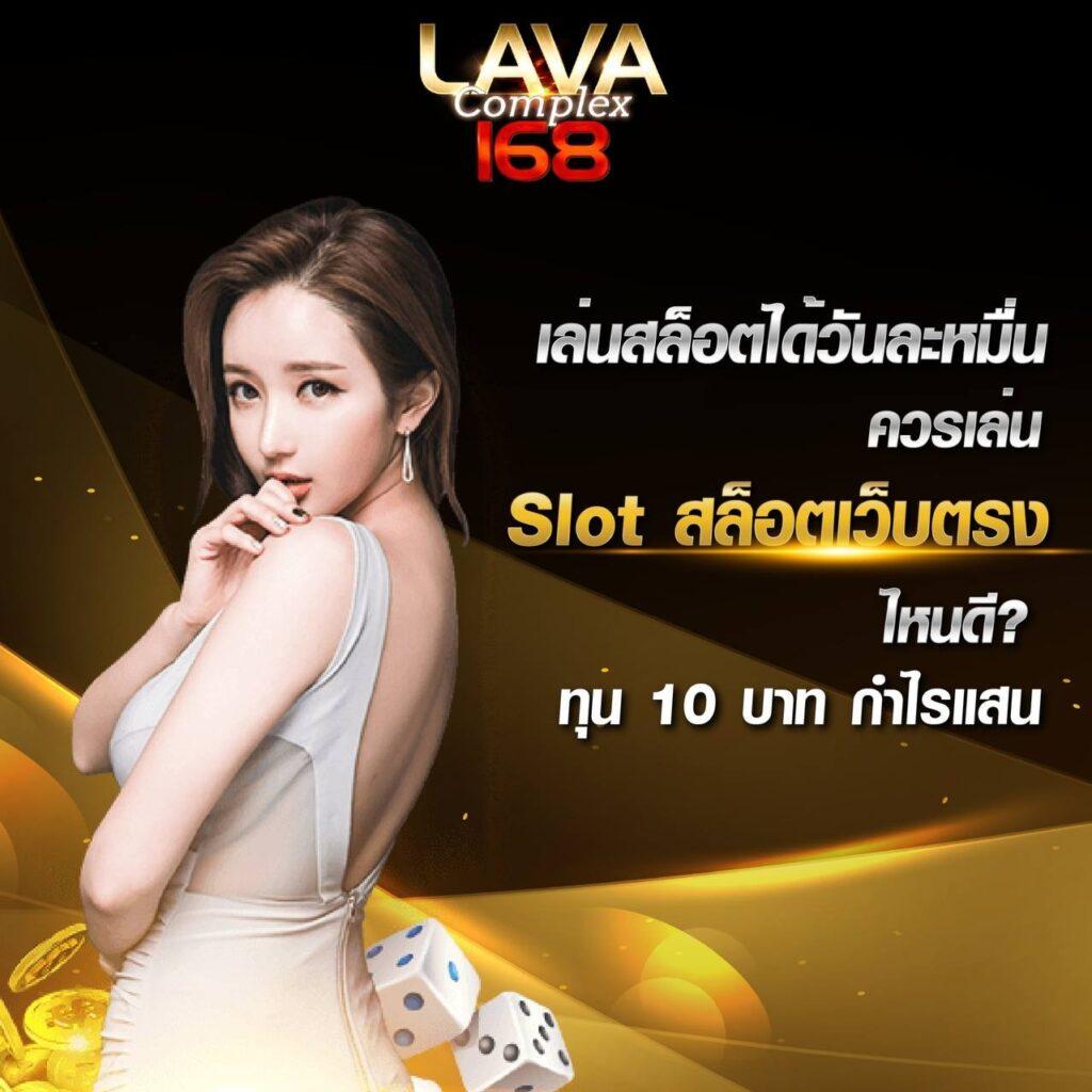 แจกสปินฟรี พร้อมโปรโมชั่นสุดคุ้มในคาสิโนออนไลน์ยอดนิยม