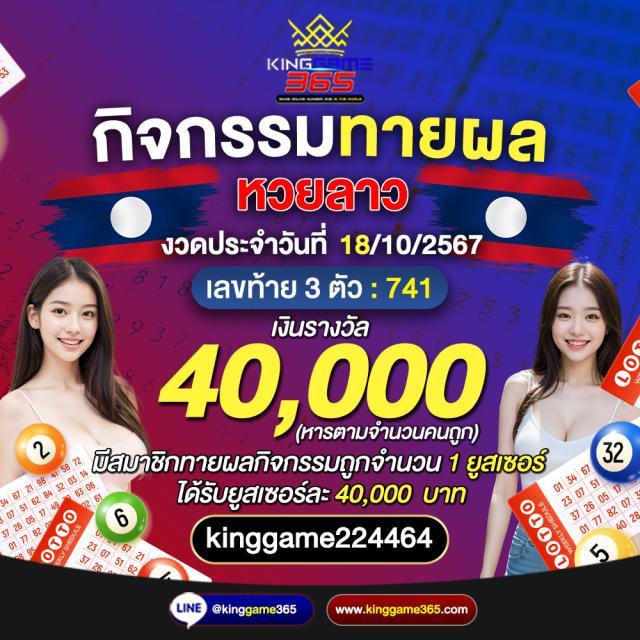 แจกเครดิตฟรีล่าสุด | โบนัสสุดคุ้มสำหรับสมาชิกใหม่