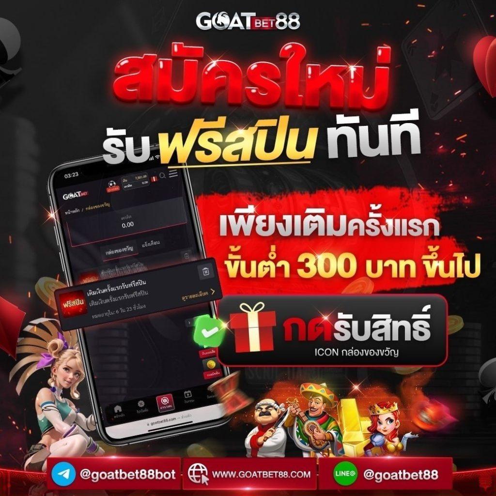 แจ็คเป็นคาวบอย มิติใหม่ของคาสิโนออนไลน์ที่นิยมในไทย