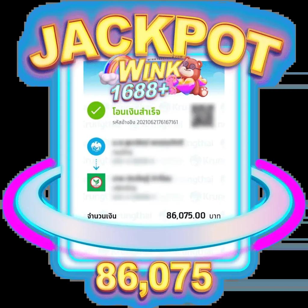 แทงบอลสดพร้อมดูผล ผลบอลสด 888 บ้านผลบอล วันนี้ ล่าสุด