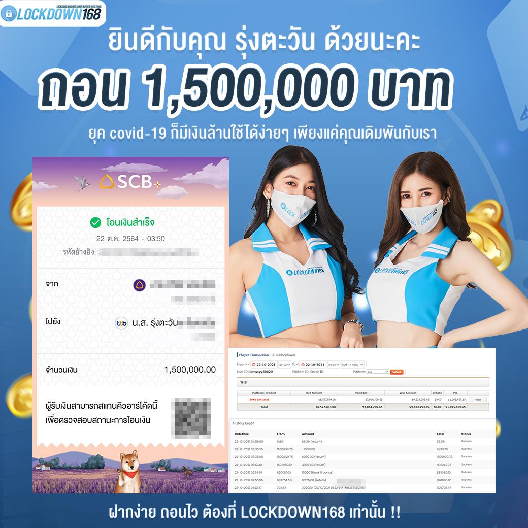 แทงหวย cat999 เว็บตรง คลายเครียดเต็มอิ่มทุกหวยออนไลน์