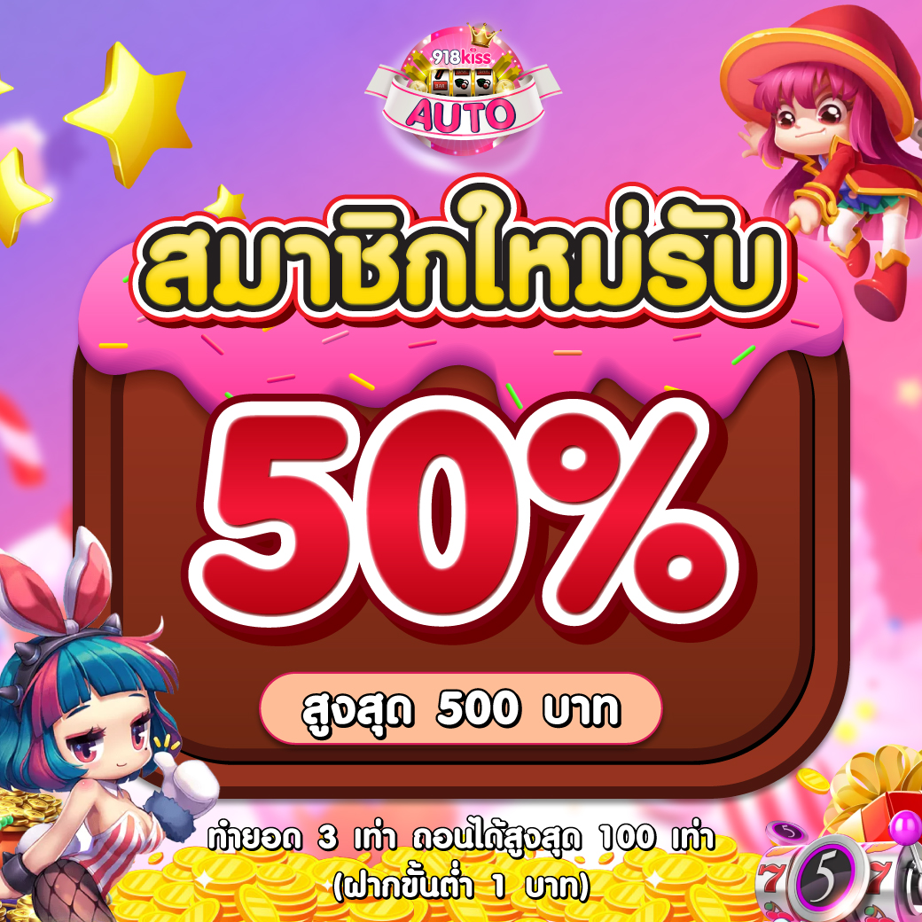 แนวทางใหม่ของการเช็กผลบอลสดกับ ผลบอลสดโกล อัปเดตสดทุกแมตช์