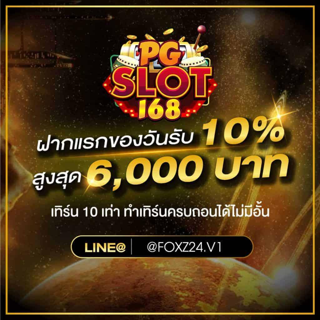 โบนัส สล็อตฝาก15รับ100 แจกโปรโมชั่นสุดคุ้ม สร้างรายได้ง่ายๆ