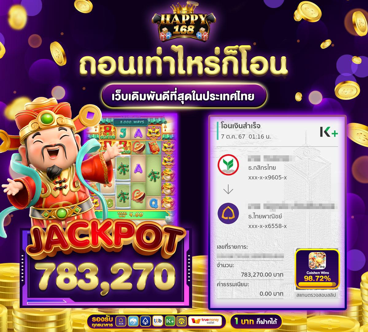 โปร20รับ100 คาสิโนออนไลน์โปรโมชั่นสุดคุ้ม ที่สุดในไทย