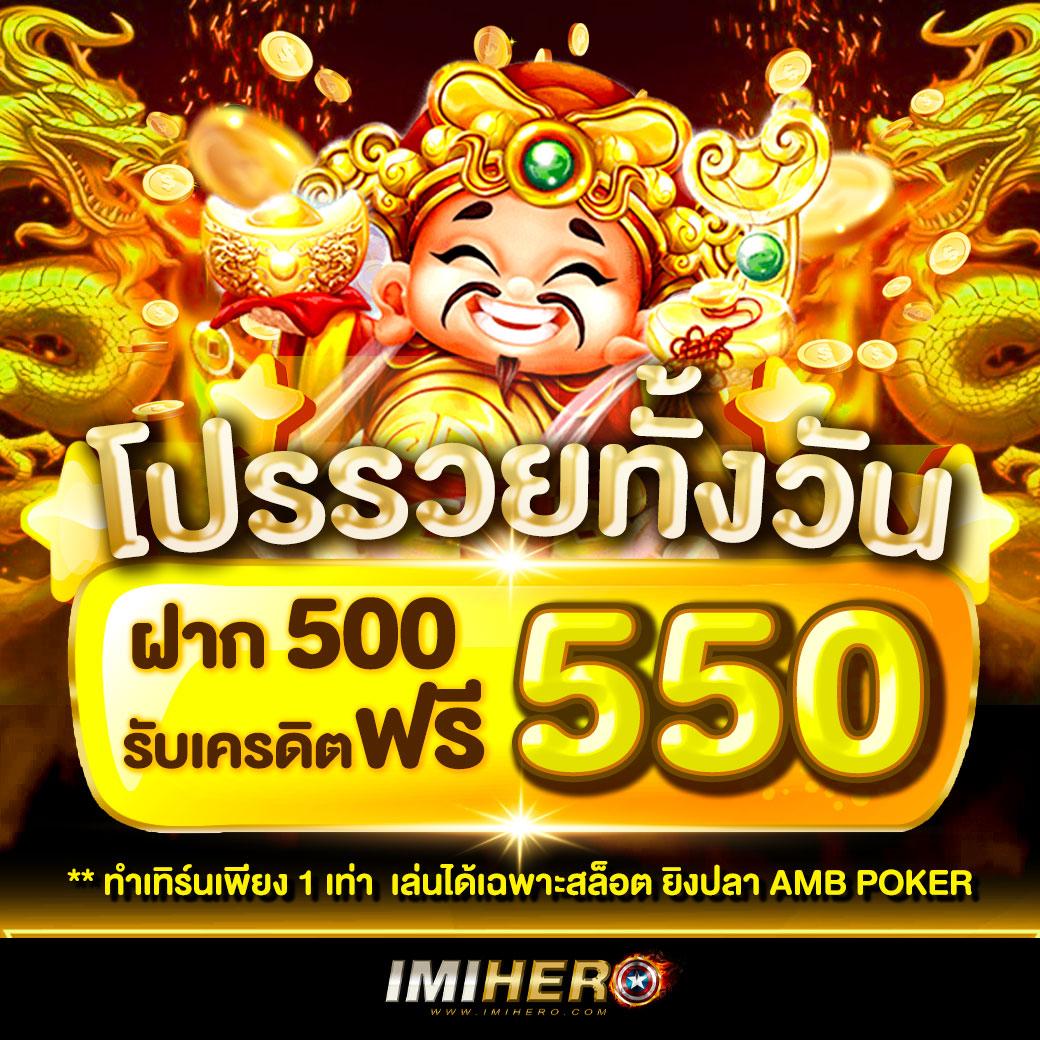 โปร โม ชั่ น สล็อต ฝาก 10 บาทได้ 100 เล่นง่ายจ่ายจริง ปลอดภัย 100%