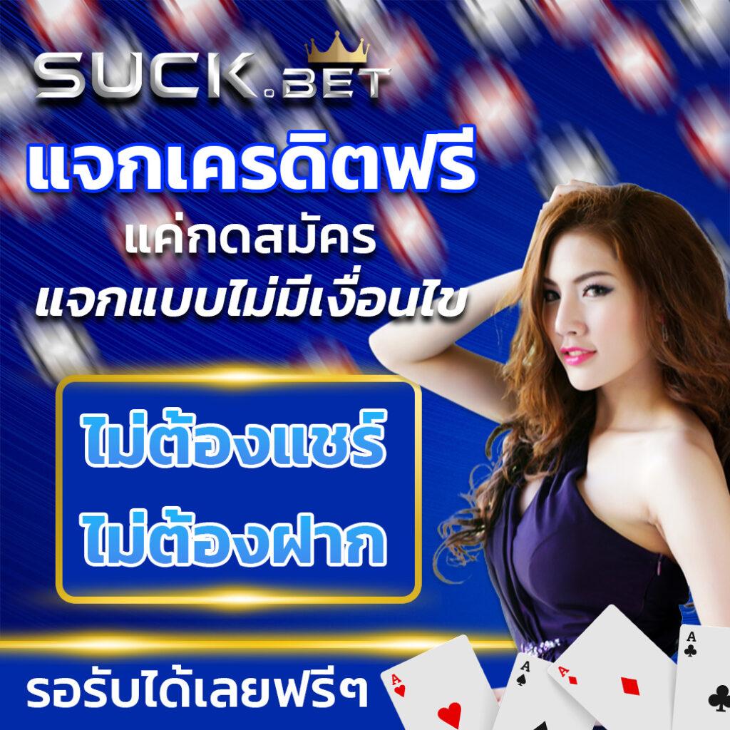 โปรสล็อตสมาชิกใหม่ฝาก15รับ100 2022 โอกาสลุ้นรางวัลใหญ่แบบทันสมัย