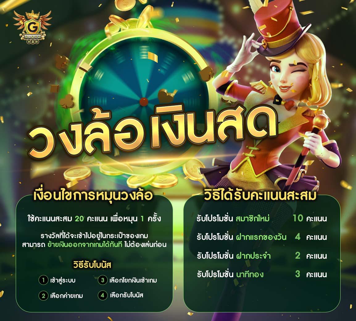 โปรแกรมบอลวันนี้บ้านผลบอล วิเคราะห์บอลแม่นยำ ทุกแมชต์ในไทย