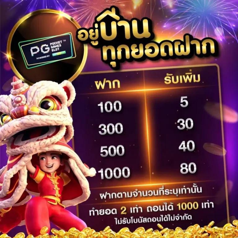 โรม789 เว็บคาสิโนยอดนิยม แพลตฟอร์มเกมสุดมันส์ สมัครง่าย โบนัสเพียบ