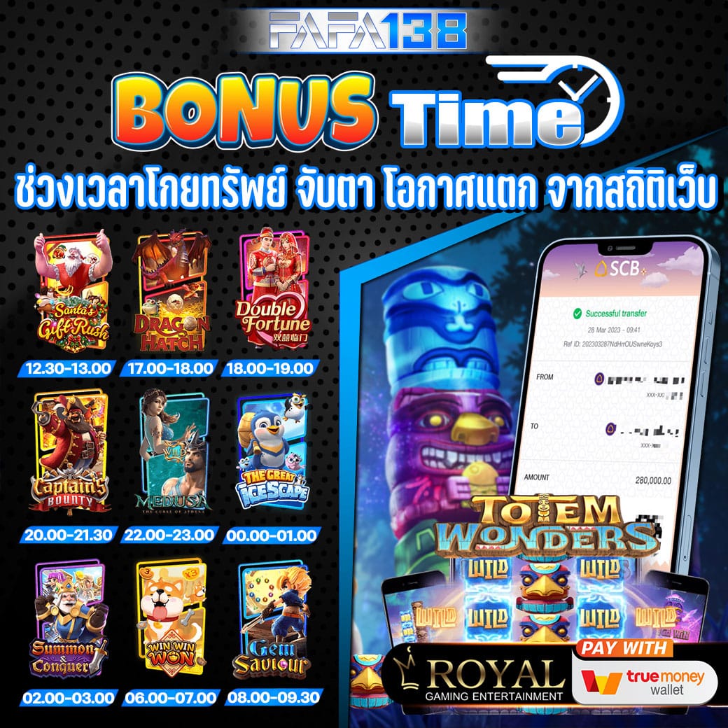 โหลด แอ พ รับเครดิตฟรี ถอนได้ ล่าสุด โปรโมชั่นแรงลุ้นรางวัลใหญ่ทุกวัน