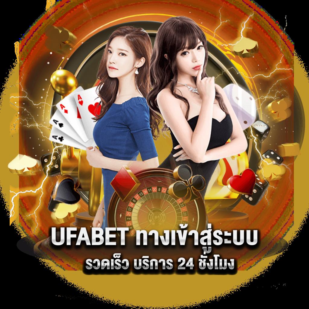 ไล้สกอ คาสิโนอันดับหนึ่ง โปรโมชั่นไม่ต้องฝาก ฝากถอนอัตโนมัติ 24 ชม